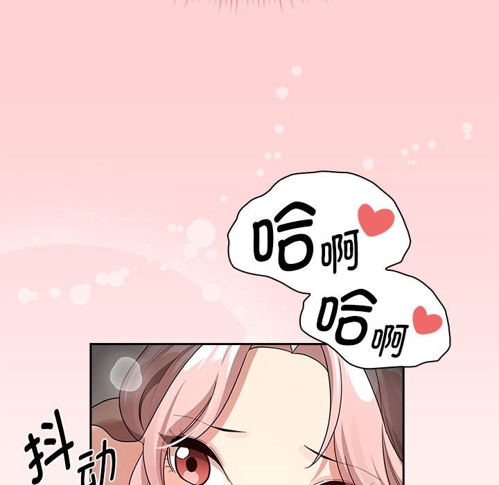 疫情期间的家教生活第136話