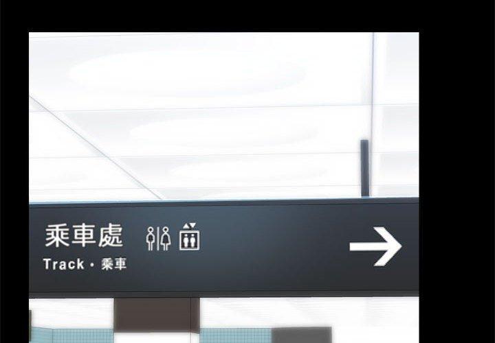 爱打游戏的姊姊第77話