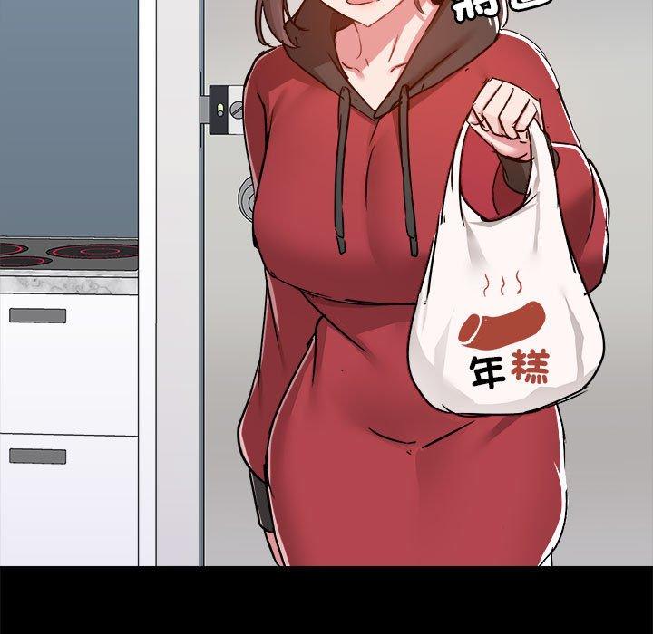 爱打游戏的姊姊第77話