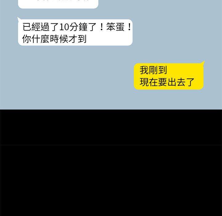 爱打游戏的姊姊第77話