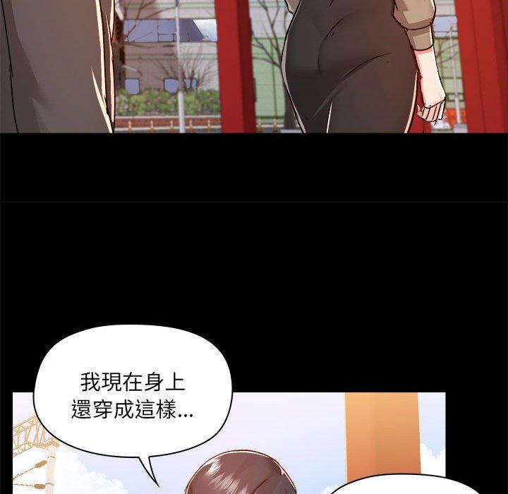 爱打游戏的姊姊第77話