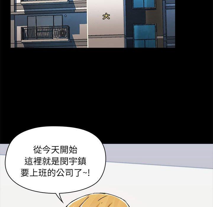 爱打游戏的姊姊第77話