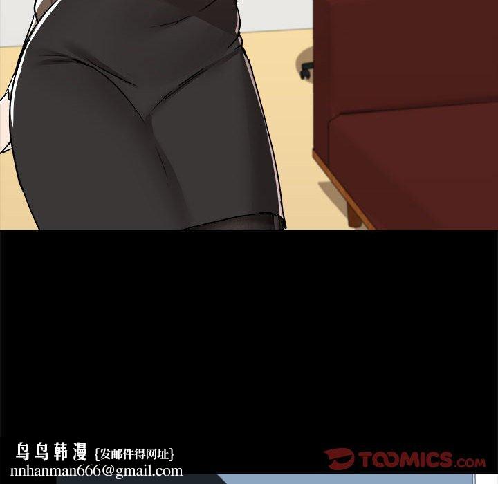 爱打游戏的姊姊第77話