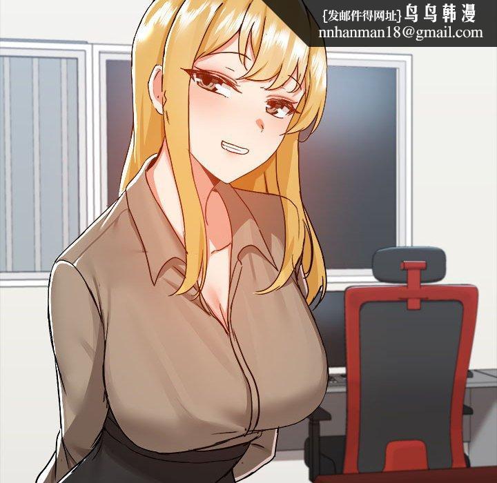 爱打游戏的姊姊第77話