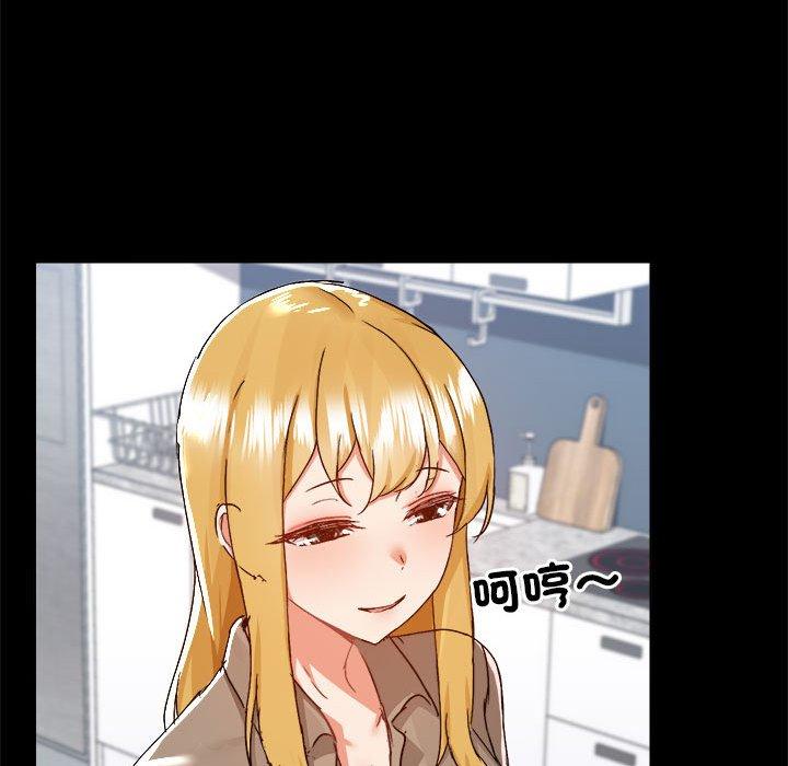 爱打游戏的姊姊第77話