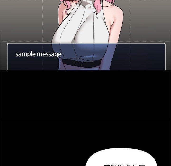 爱打游戏的姊姊第77話