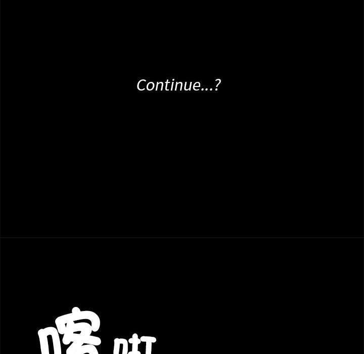 爱打游戏的姊姊第77話