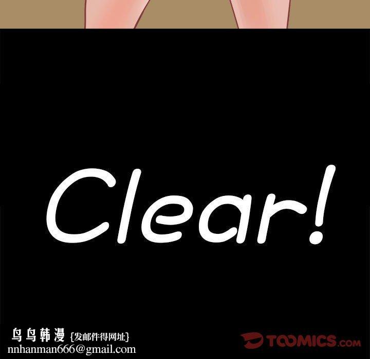 爱打游戏的姊姊第77話