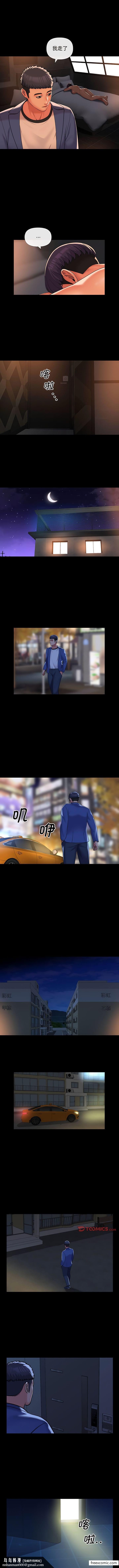 社区重建协会第67話