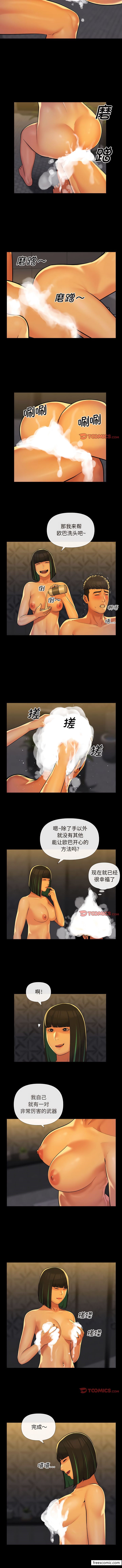 社区重建协会第68話