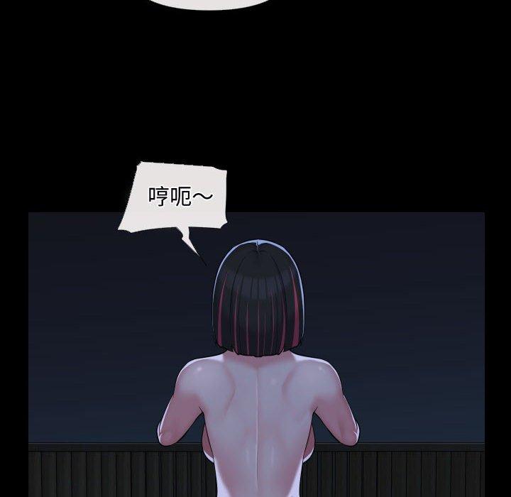 社区重建协会第69話