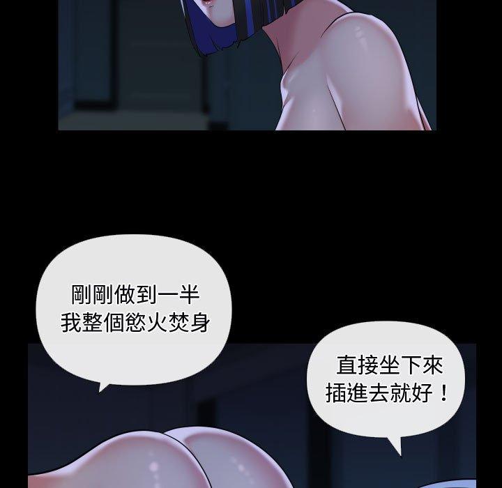 社区重建协会第69話
