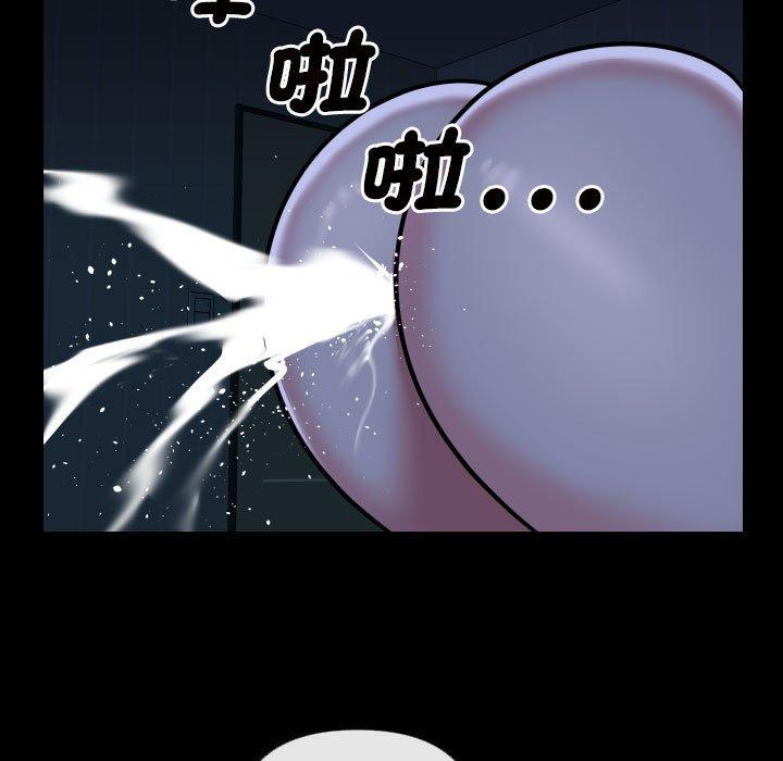 社区重建协会第69話