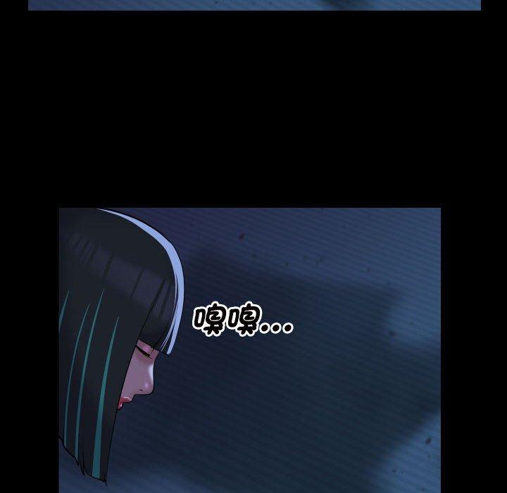 社区重建协会第69話