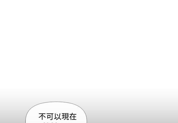 社区重建协会第70話