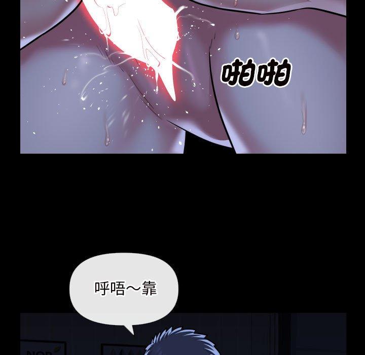 社区重建协会第70話
