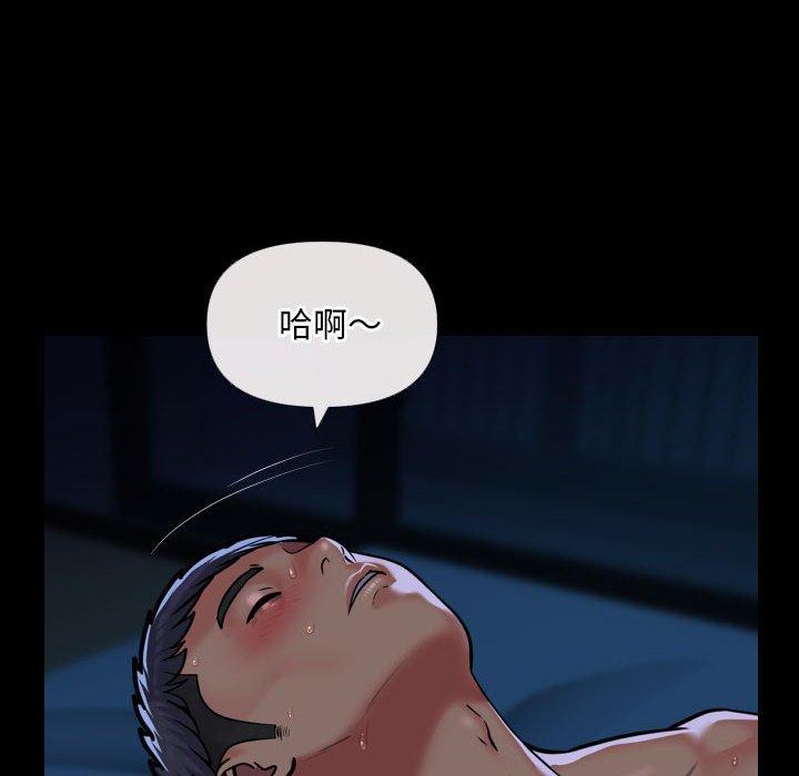 社区重建协会第70話