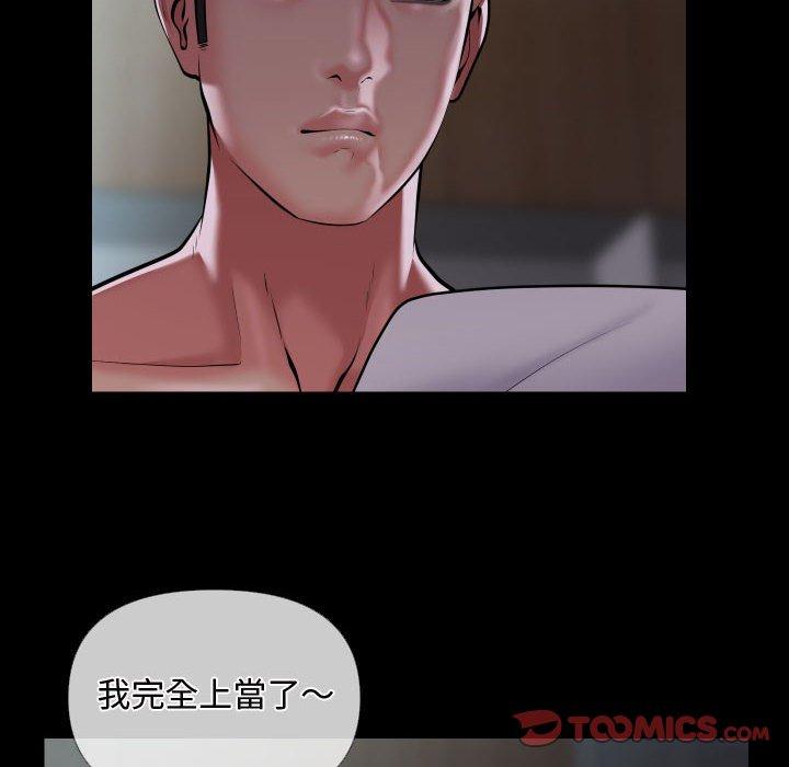 社区重建协会第71話