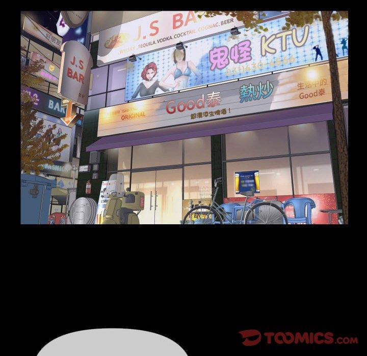 社区重建协会第71話
