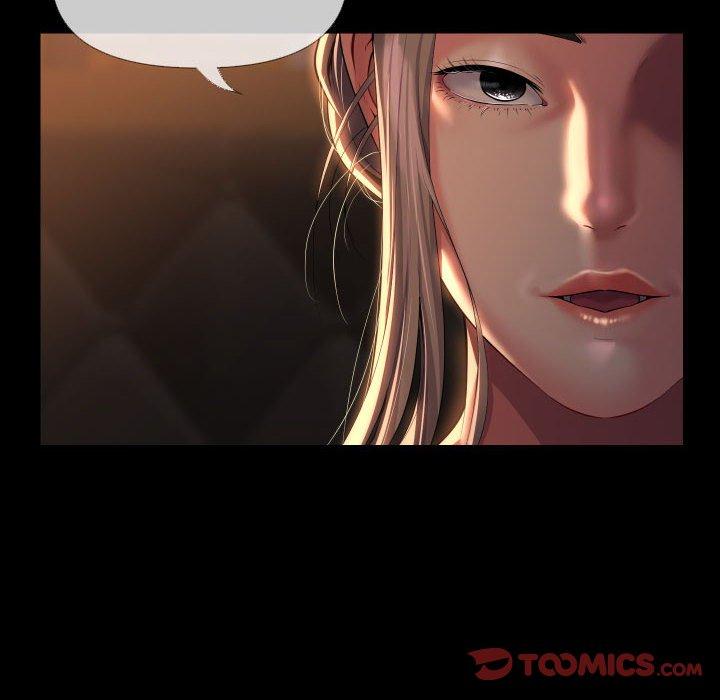 社区重建协会第71話