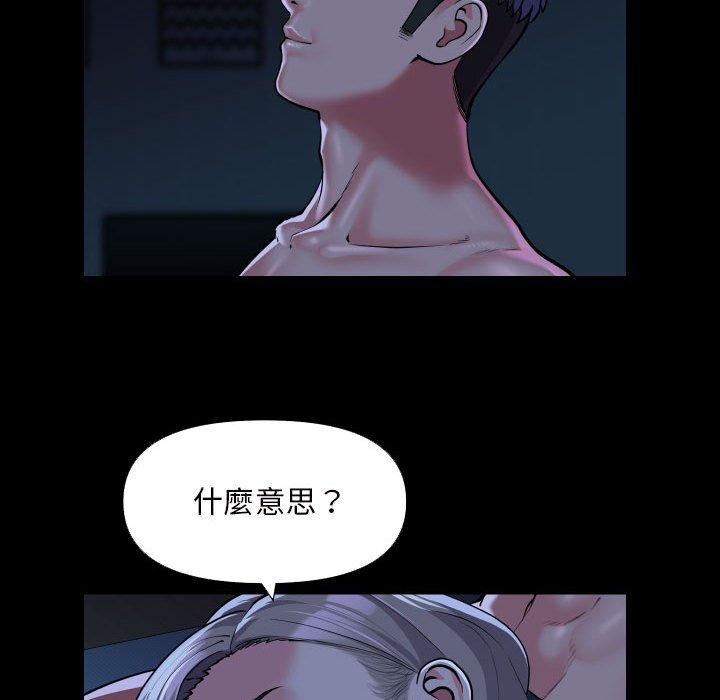 社区重建协会第72話