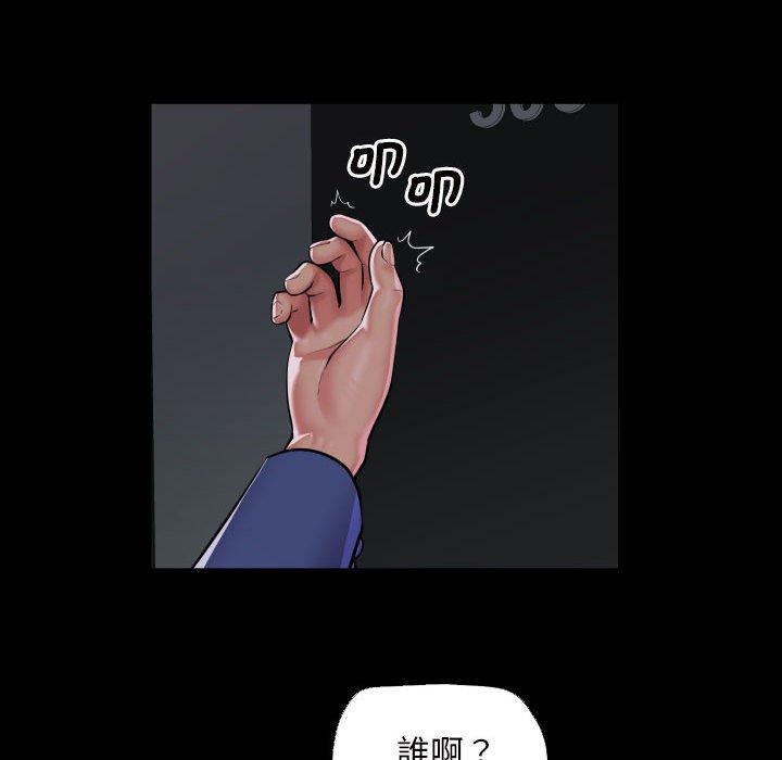 社区重建协会第72話