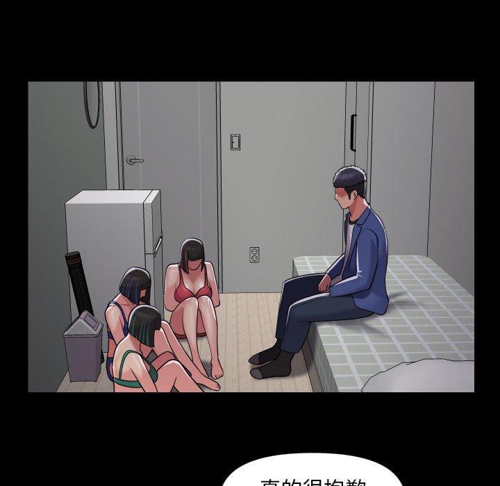 社区重建协会第73話