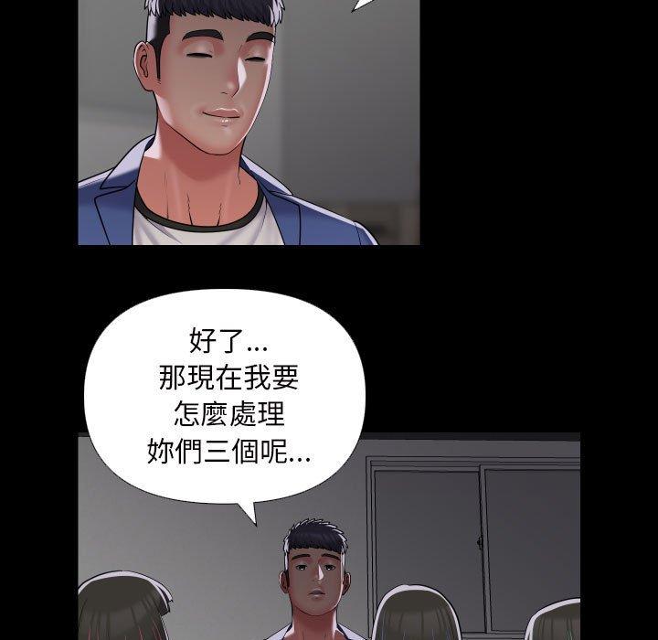 社区重建协会第73話