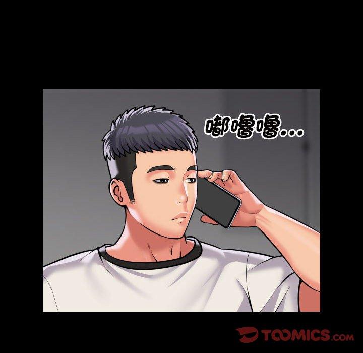 社区重建协会第73話