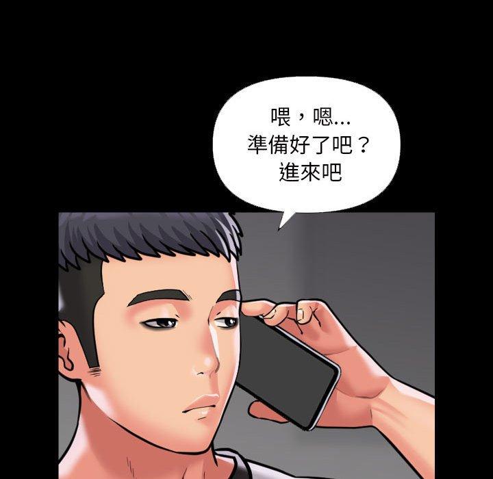 社区重建协会第73話