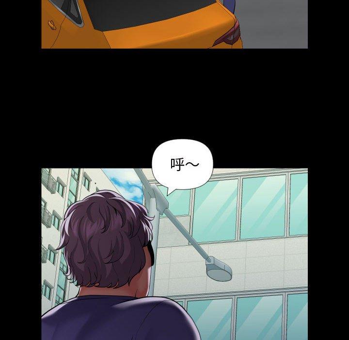 社区重建协会第73話