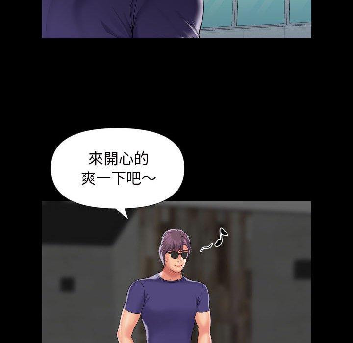 社区重建协会第73話