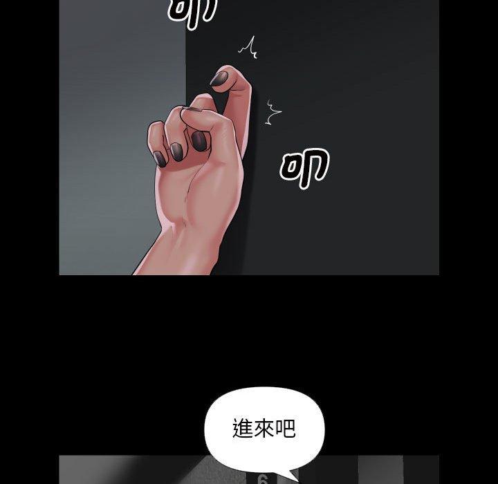 社区重建协会第73話
