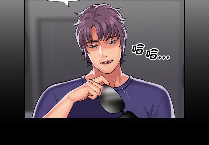 社区重建协会第74話