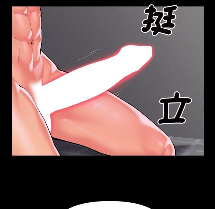 社区重建协会第74話