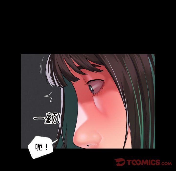 社区重建协会第75話