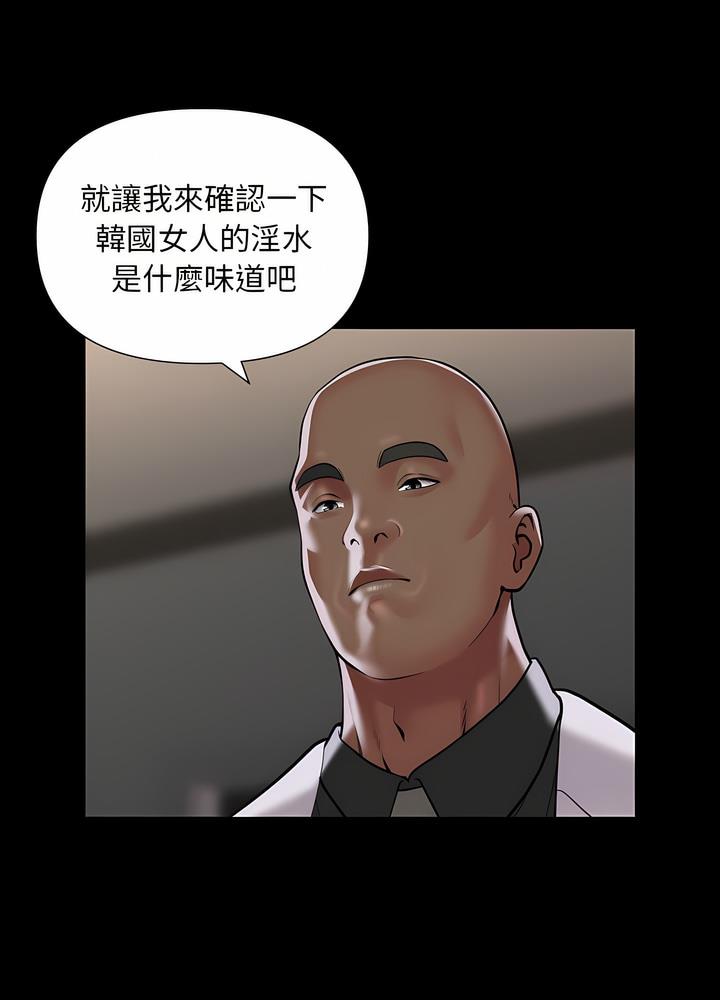 社区重建协会第76話