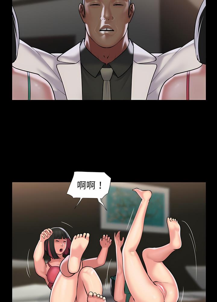社区重建协会第76話