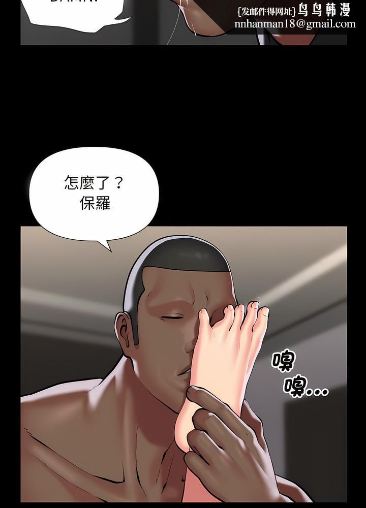 社区重建协会第76話