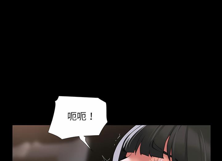 社区重建协会第76話