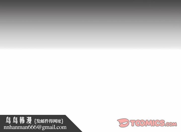 社区重建协会第76話