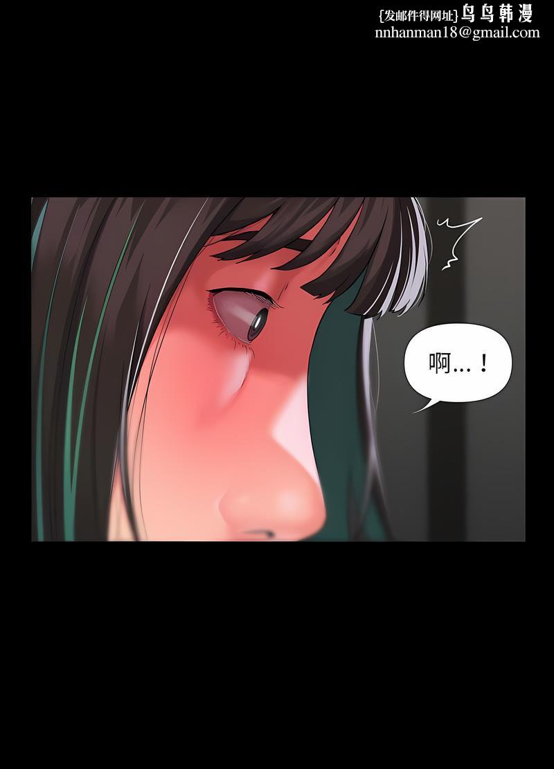 社区重建协会第77話