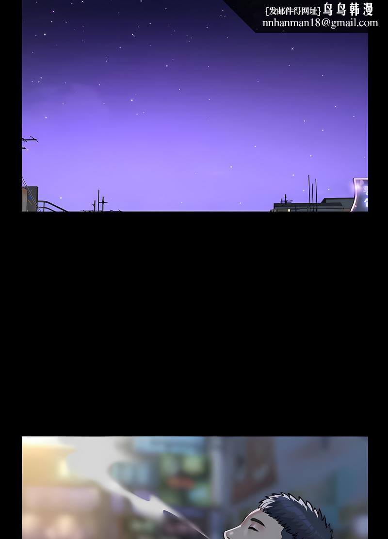 社区重建协会第78話