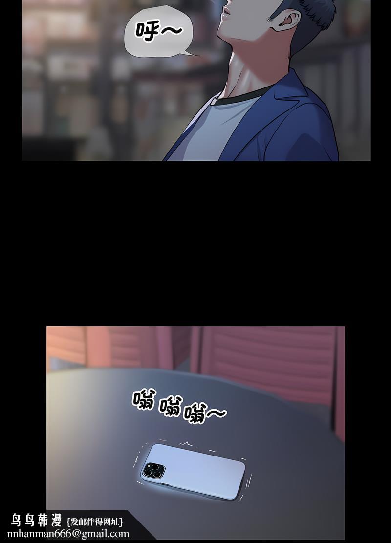 社区重建协会第78話