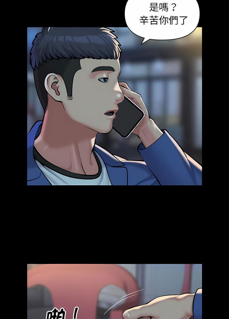 社区重建协会第78話