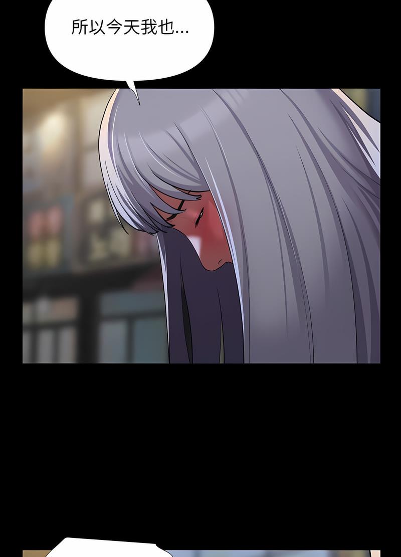 社区重建协会第78話