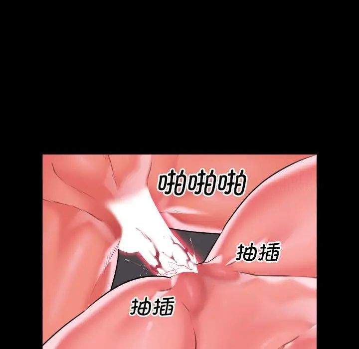 社区重建协会第79話