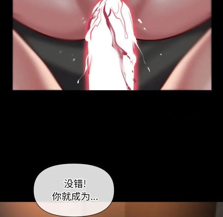 社区重建协会第79話
