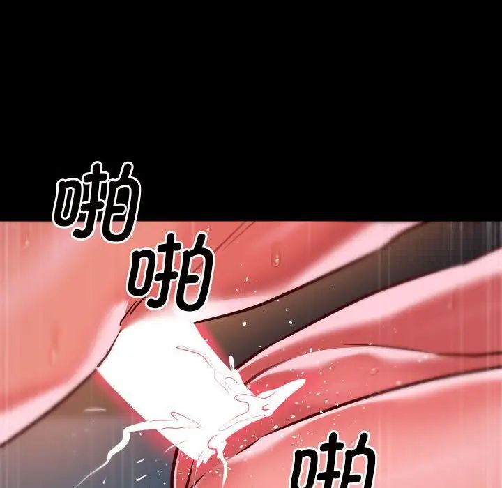 社区重建协会第79話