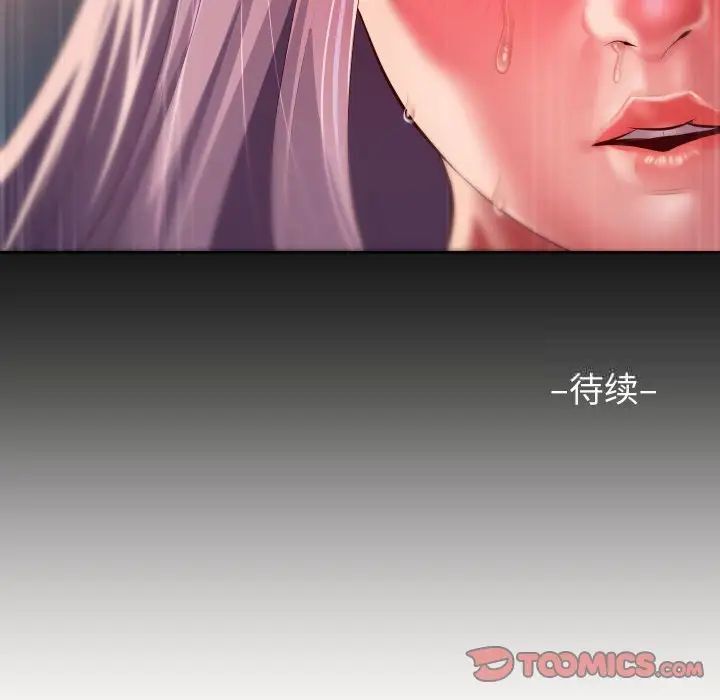 社区重建协会第79話
